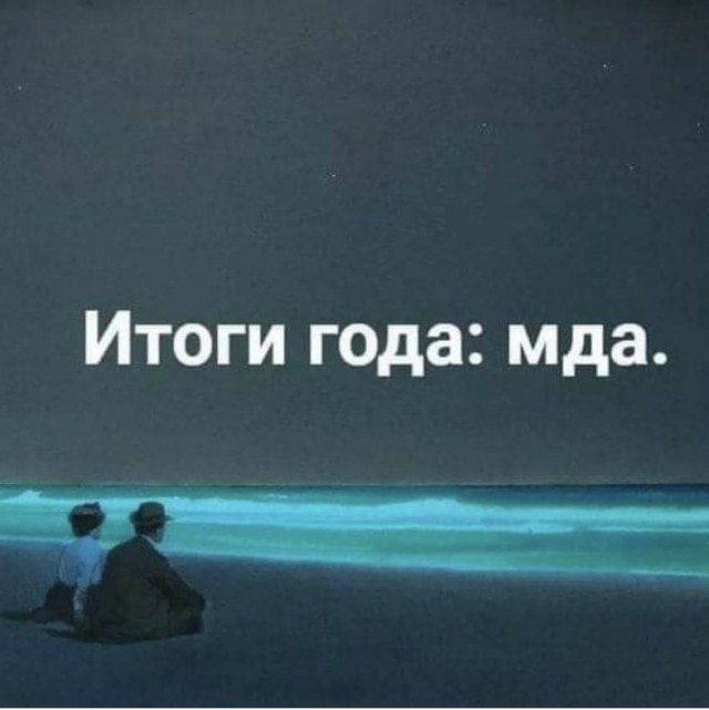 Баянисто-небаянистый юмор 23.12.21