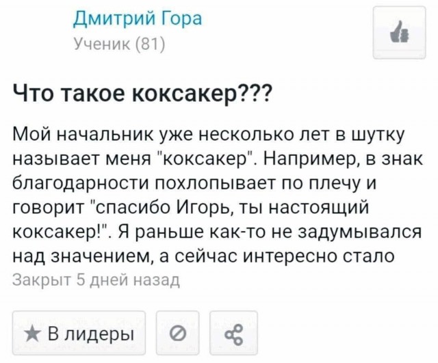 Картинки всякие и аморальные - 17