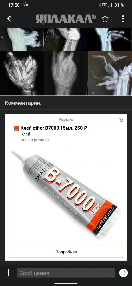 Последствия некоторых фейерверков и петард во время празднования Нового Года