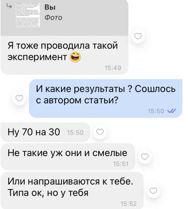 Пи*деть - не мешки ворочать