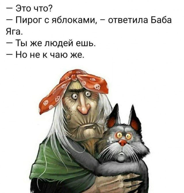 Всяческие картинки 02.02.2022