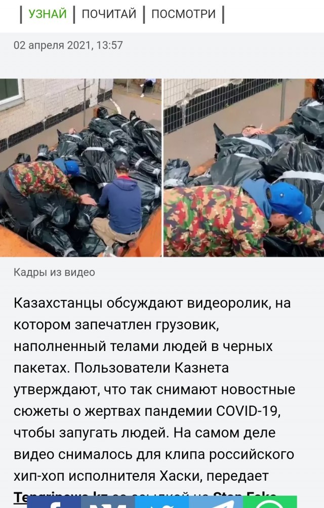 После смерти не накурится