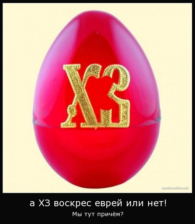 Слава Богу, я - атеист