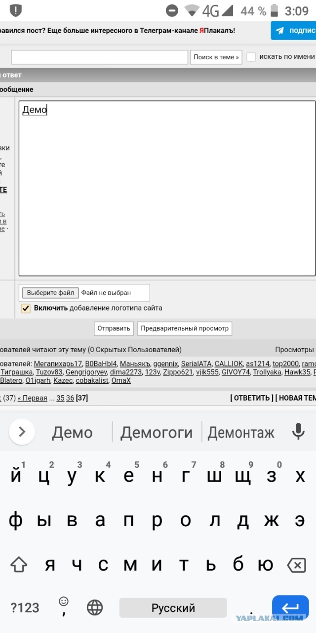 В р.п. Вешкайма в детский сад «Рябинка» вошёл мужчина, застрелил из ружья воспитательницу, двух детей, а после застрелился