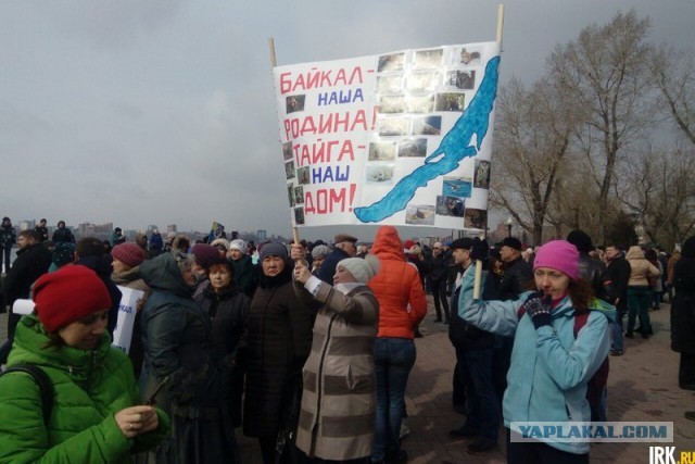 Зверев все-таки помог Байкалу
