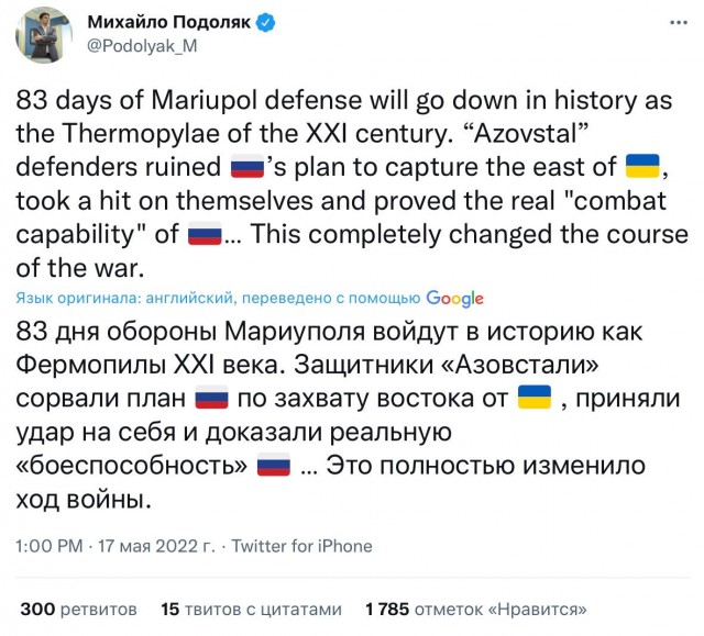 Пандемия. Коронавирус и съехавшие крыши. Россия и мир. Часть 34.