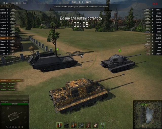 World of tanks