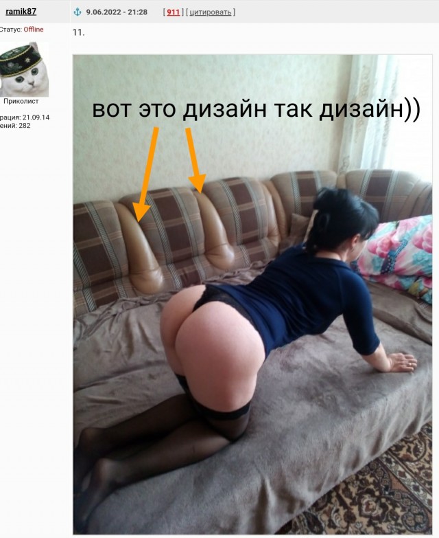 В чужую жену бес ложку меда кладет ч.7 Что за кума?