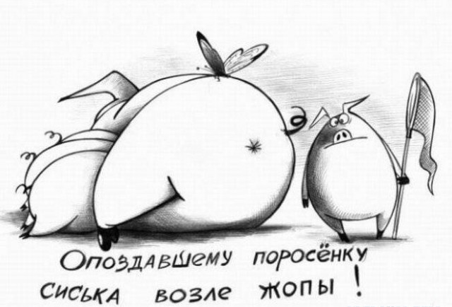 Батя, ты не обнаглел?
