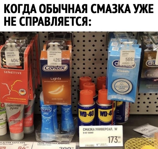 Так себе картинки 18.07.22