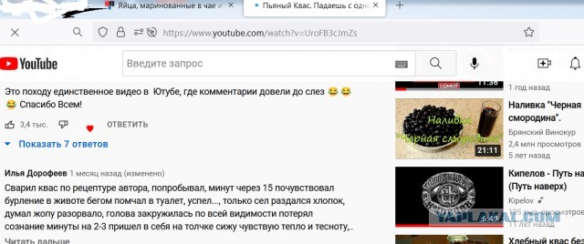Яйца, маринованные в чае и соевом соусе