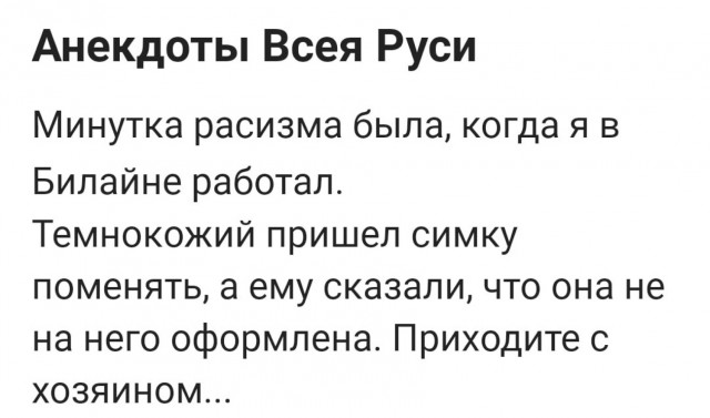 Немного картинок для настроения - 112