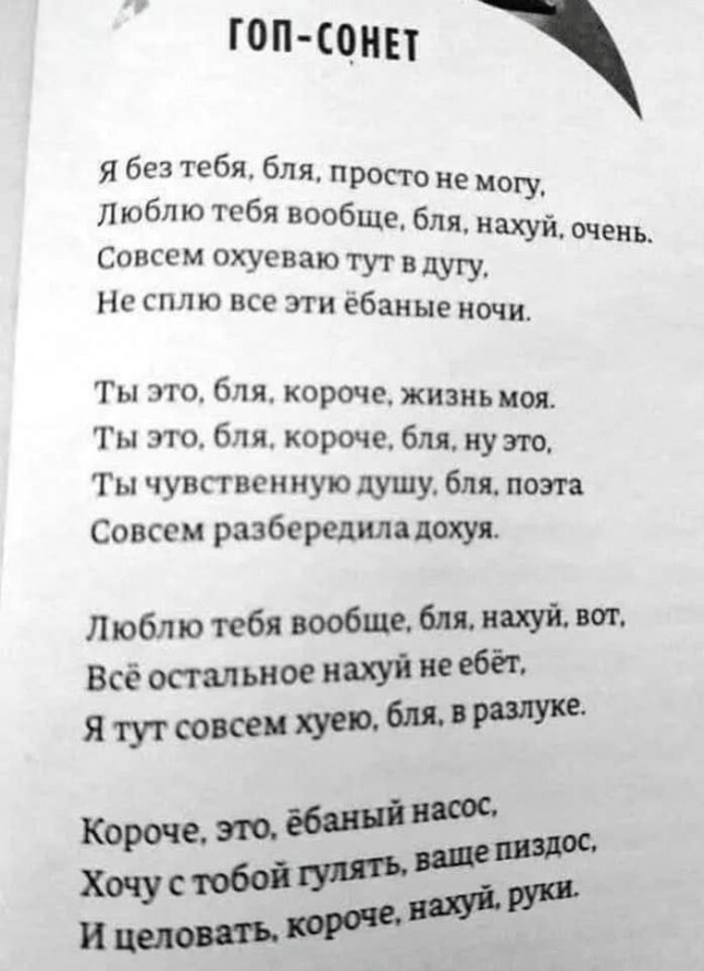 Так себе картинки 18.08.22