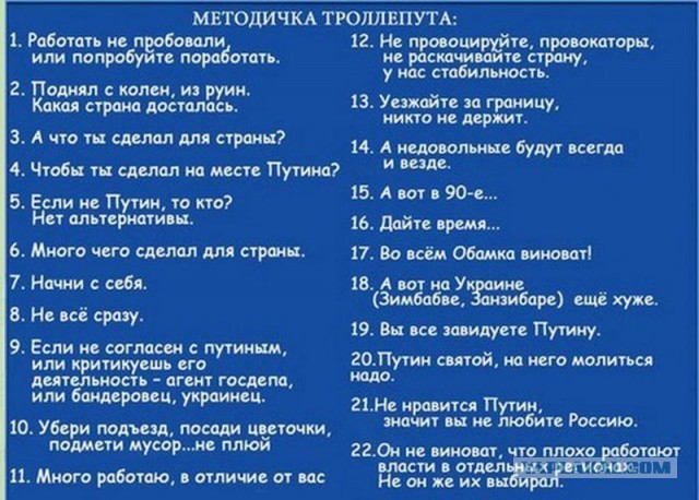 Нефартануло. МО России: ВСУ потеряли 560 человек при попытке наступления, предпринятой по указанию Зеленского