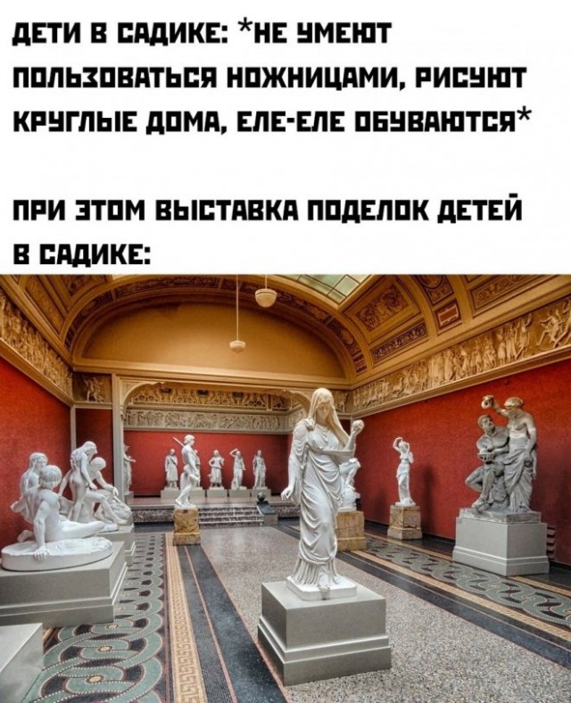 Картинки и мемы, всем хороших выходных