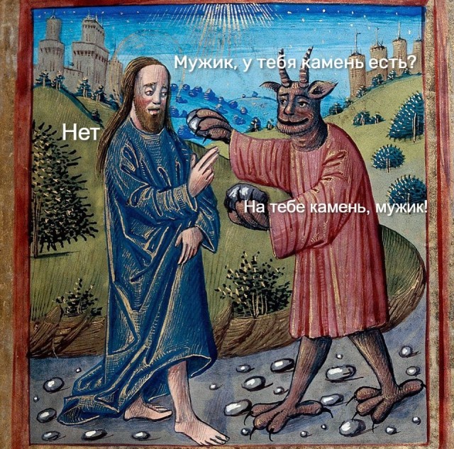 Чуть-чуть страдающего средневековья