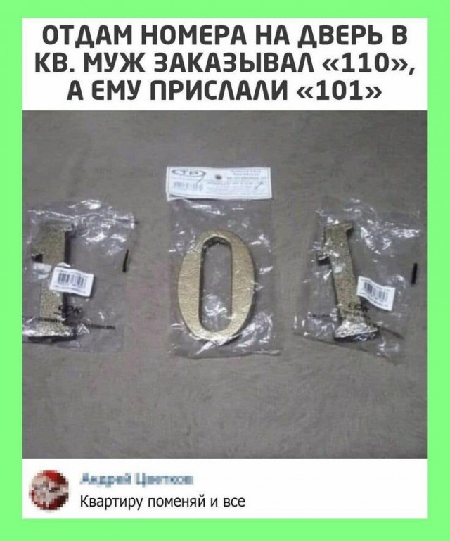 Юмор в картинках и без 04.10.2022