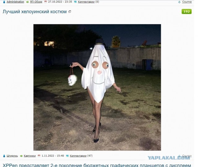 Странная женская натура. Вам для чего это надо?