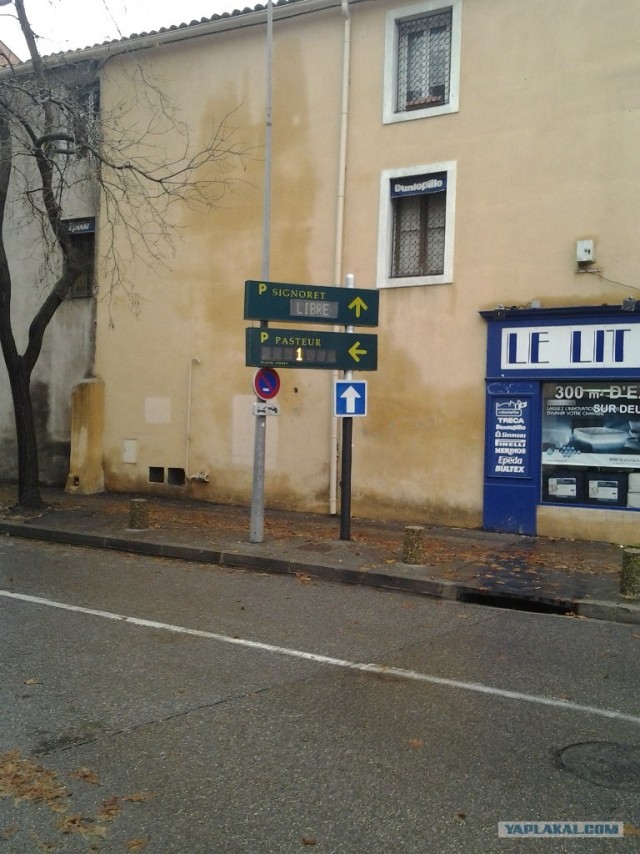 В поисках такси