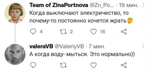 Немного картинок для настроения - 117