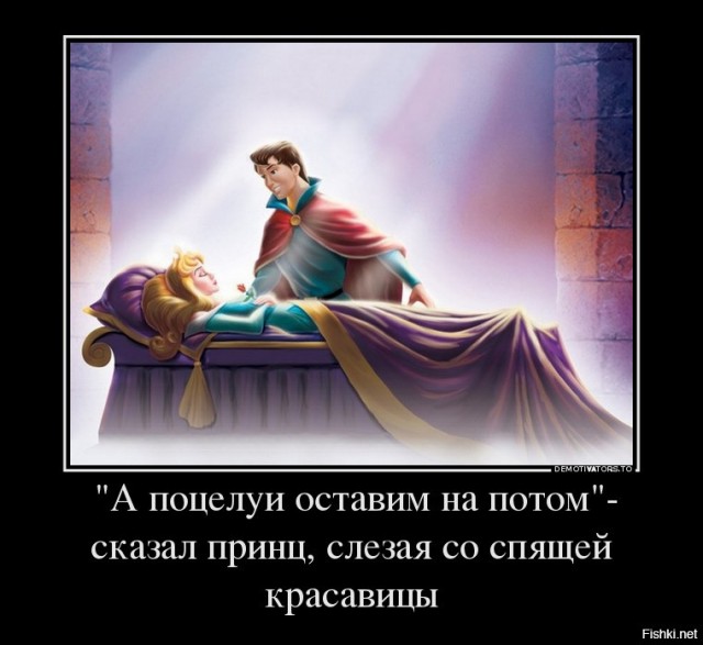 Уже просто интересно стало как на самом деле было с тётей-волшебницей, мышами-кучерами, тыквой-каретой и со всем остальным...