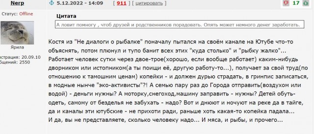 Цены на различные товары в Берлине декабрь 2022