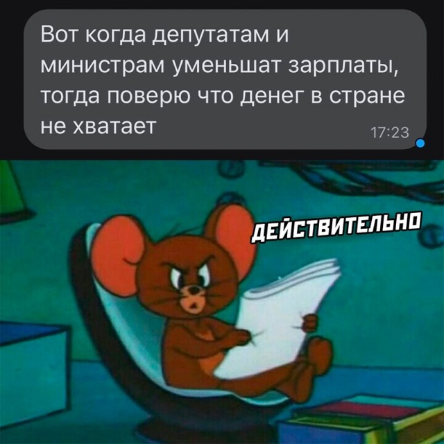 Весёлый полтишок 16.12.2022