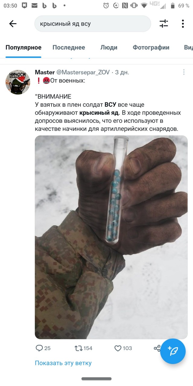 Вот и до дурки отголоски кротовухи докатились.