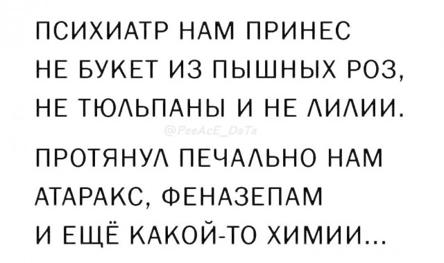Народная меДИЧина 4012