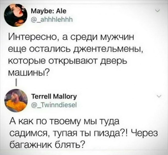 Картинки и мемы, всем хороших выходных
