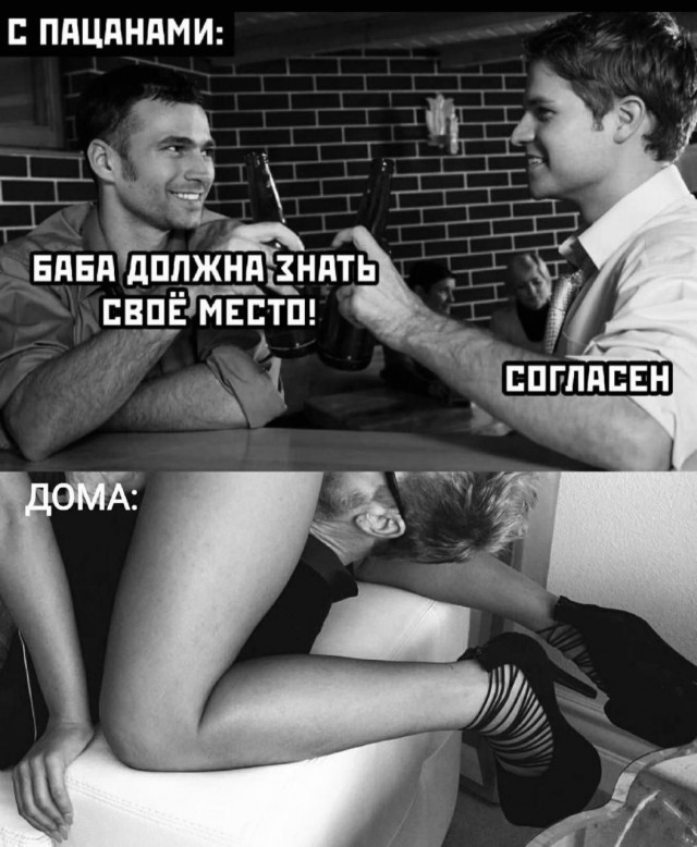 Немного мемчиков. Для взрослых. Часть 28