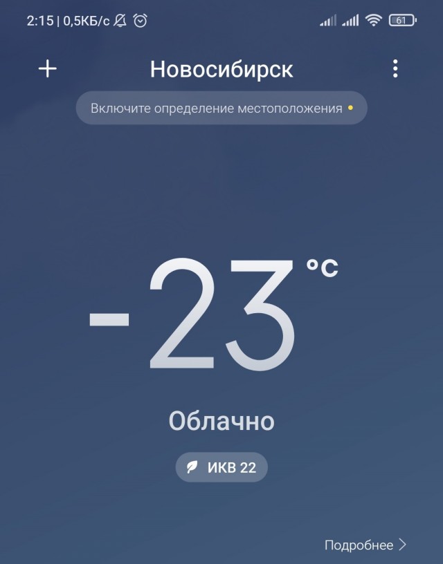 Дубак