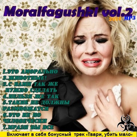 Деградация, чернота, еб@нутый йумор