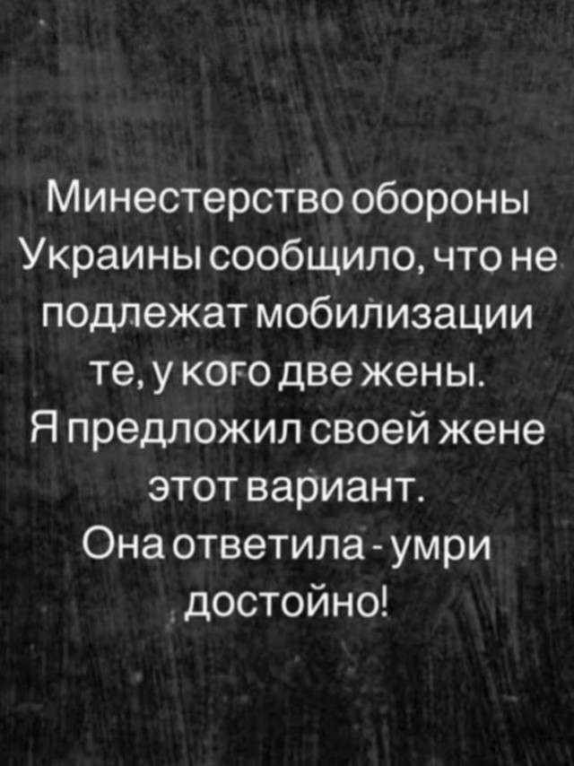 Украина сформирует штурмовые бригады для захвата Крыма и Донбасса