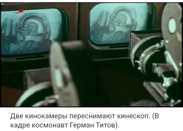 Теория Лунного заговора...