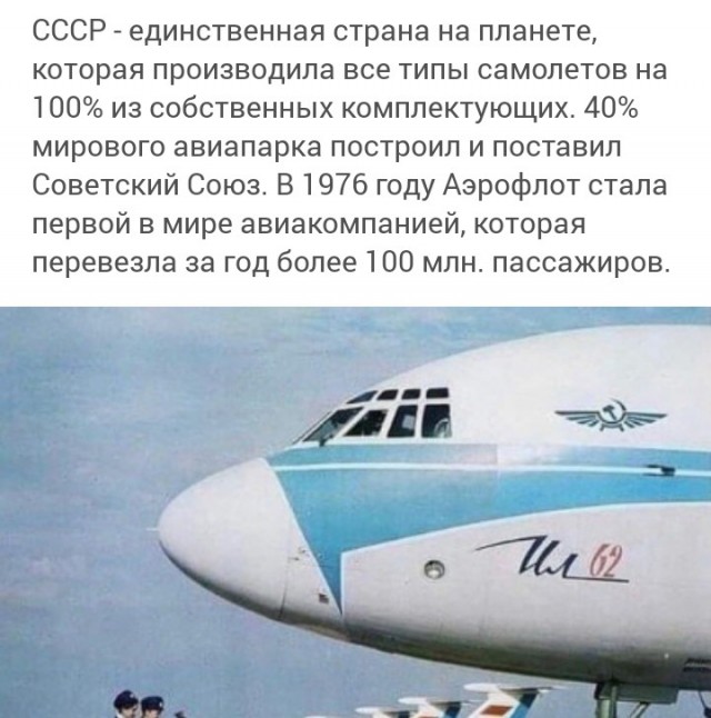 Первый фюзеляж лайнера «СуперДжет Нью» собрали в Комсомольске-на-Амуре