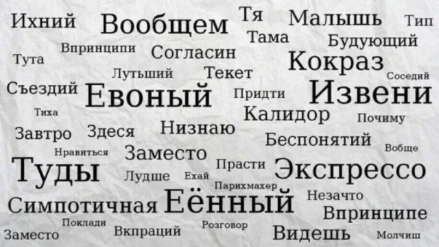 Логично