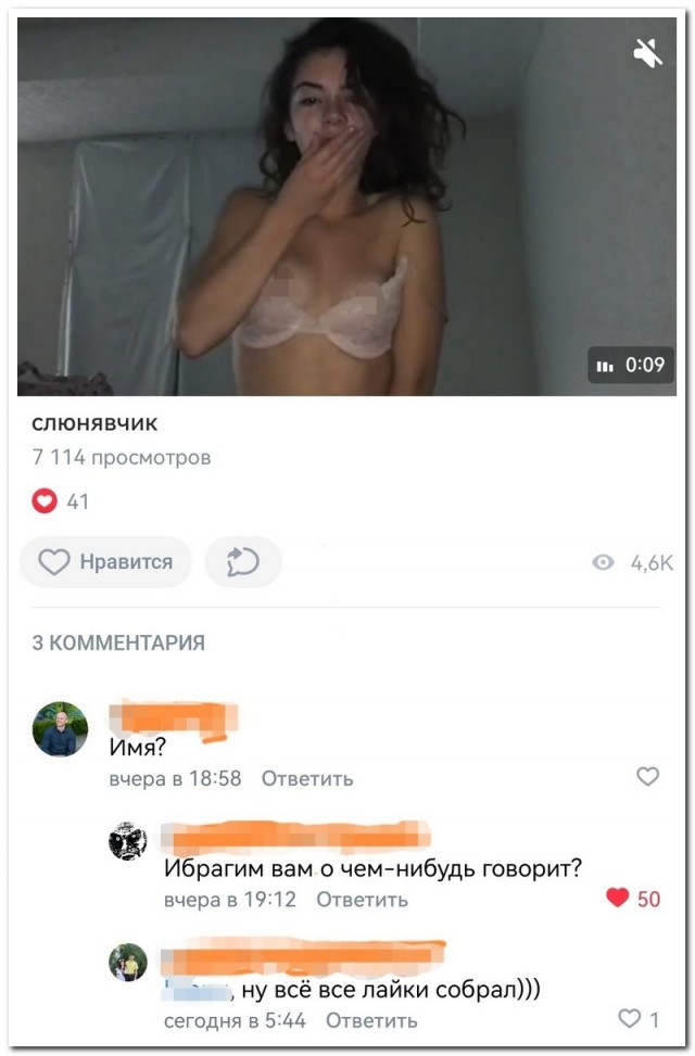 Забавные комментарии из социальных сетей (20.02.23)