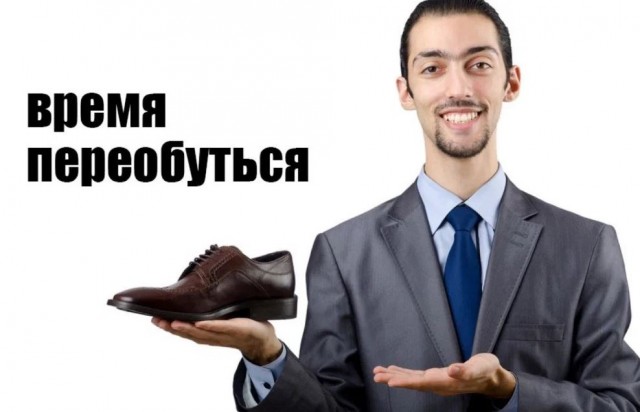 Они реально издеваются!