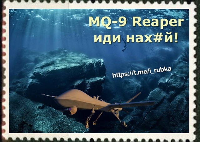 EUCOM: российский истребитель Су-27 столкнулся с американским БПЛА MQ-9 над Черным морем