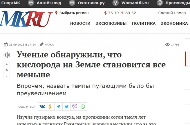 Победная поступь идиотизма по планете – том 10