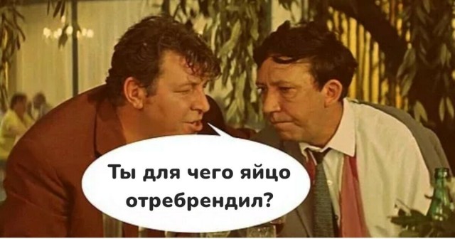 Картинки и мемы, всем хороших выходных