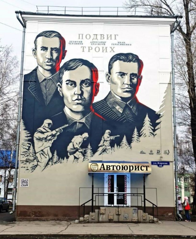 Екатеринбург разноцветный. Как уличные художники изменили унылые фасады города: фото до и после