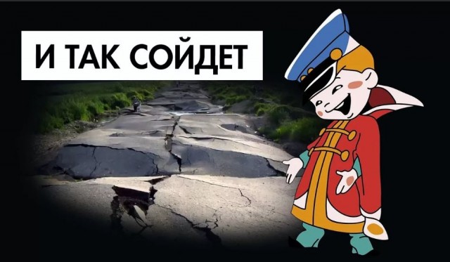 Победная поступь идиотизма по планете – том 12