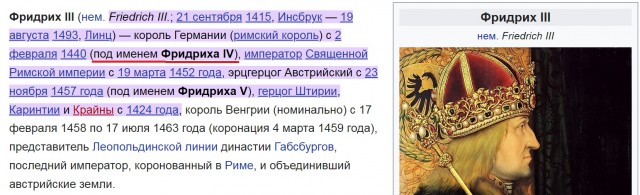 В гробнице последнего императора средневековой Европы. Тайны истории с Лысым Камрадом