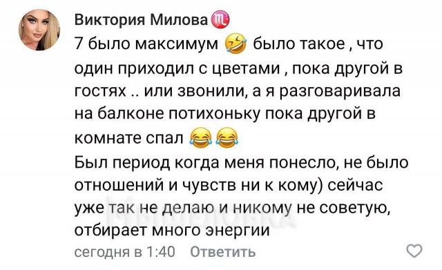 Какие же девушки любвеобильные