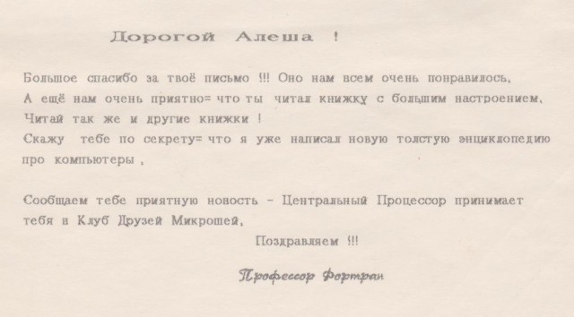Напишем код