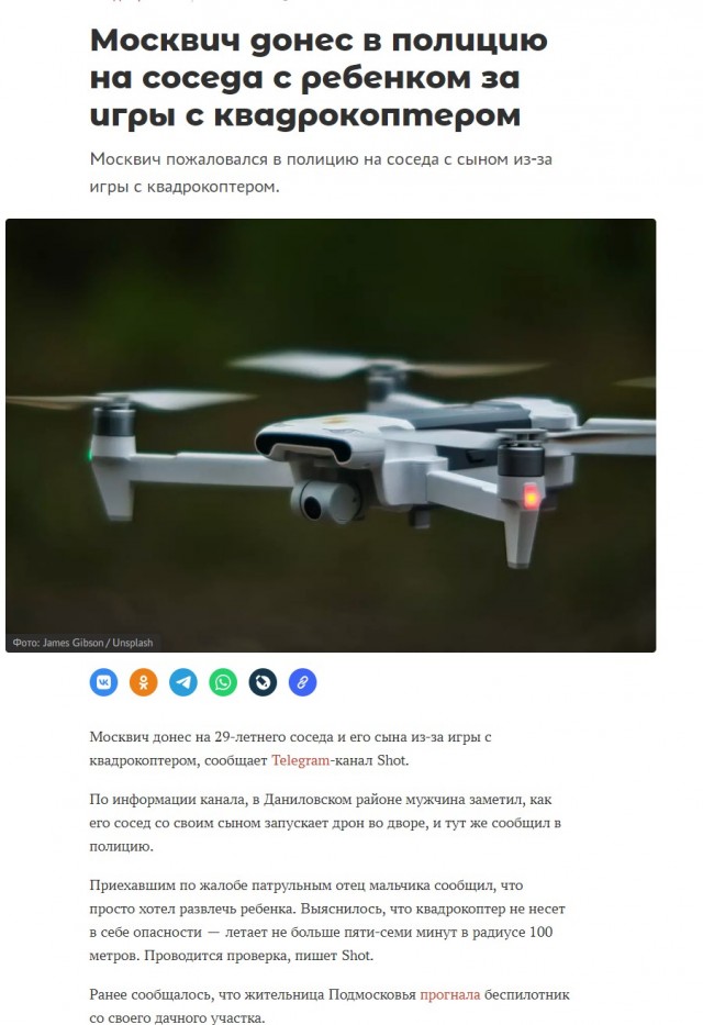 «Я русский» и 40.000 штрафа
