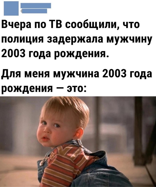 Картинки и мемы, всяко разно - 185