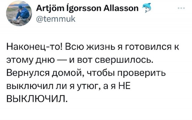 Картинки и мемы, всяко разно - 185